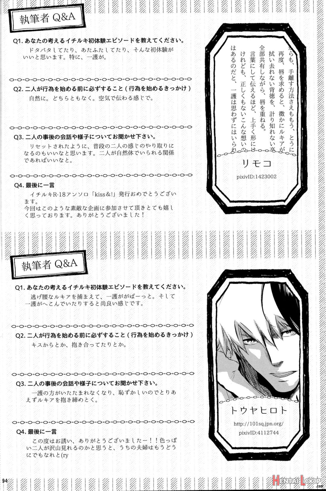 Otona No Tame No Ichiruki Anthology “kiss &” page 46