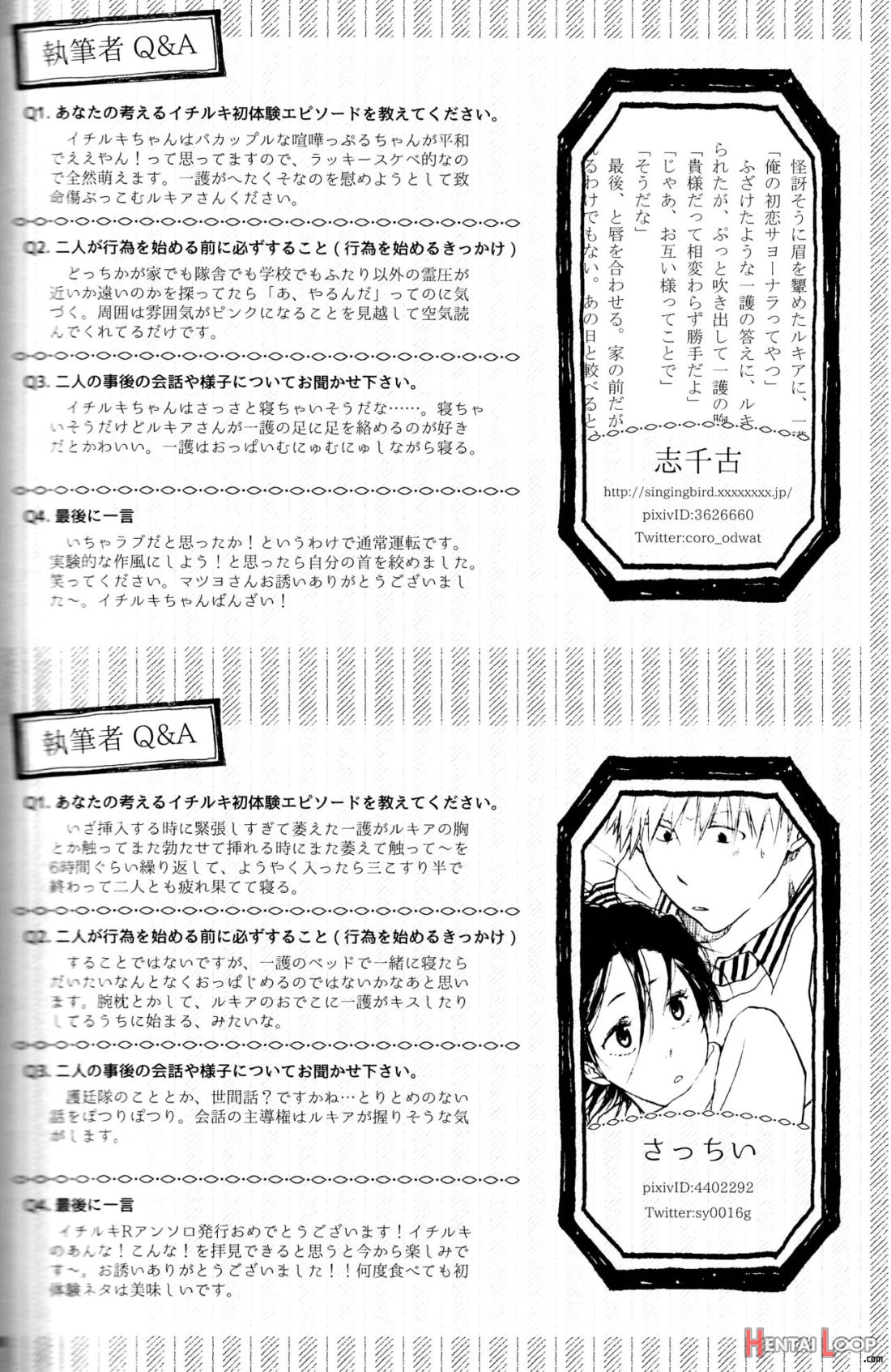 Otona No Tame No Ichiruki Anthology “kiss &” page 62