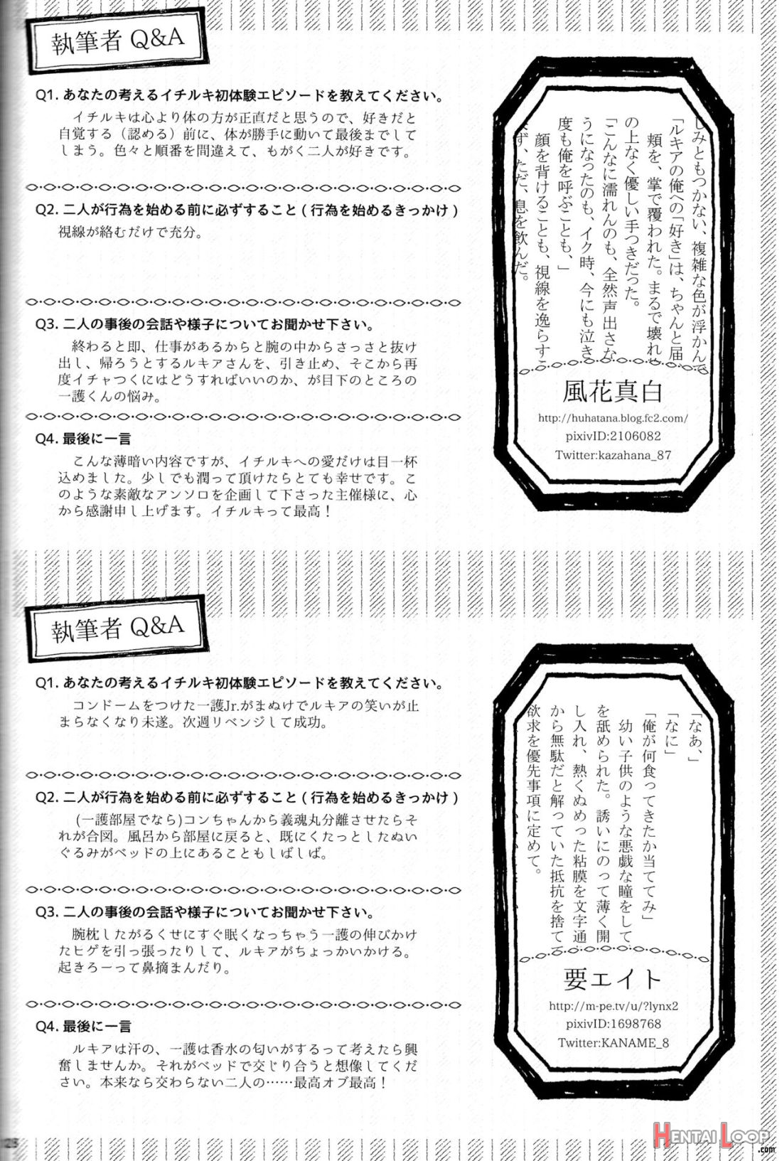 Otona No Tame No Ichiruki Anthology “kiss &” page 64