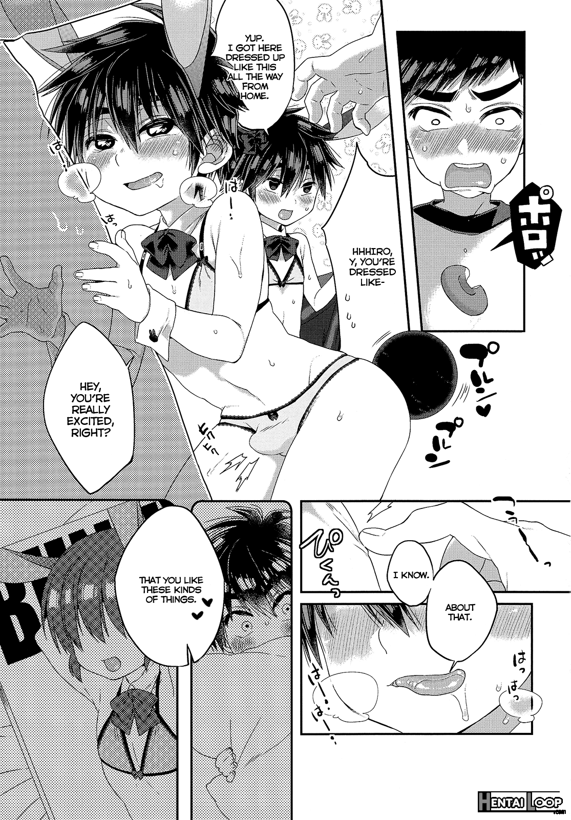 Otouto Ga Ani De Aru Ore No Doutei O Neratteru Ken page 10