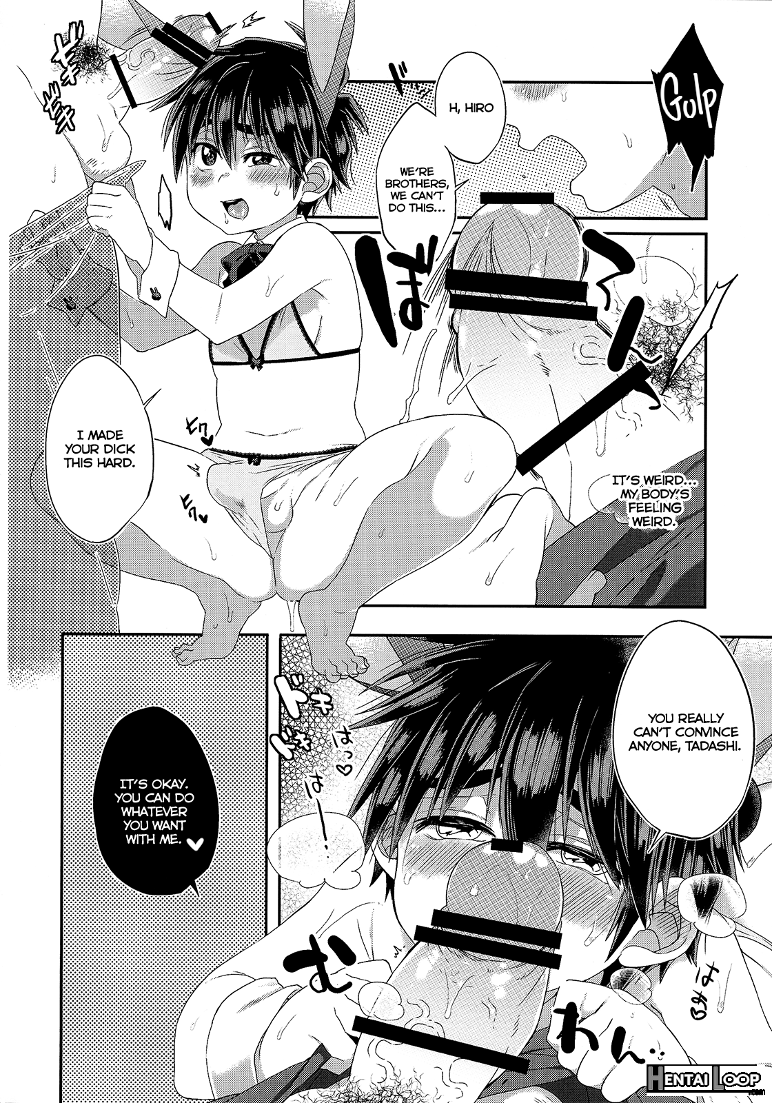 Otouto Ga Ani De Aru Ore No Doutei O Neratteru Ken page 11