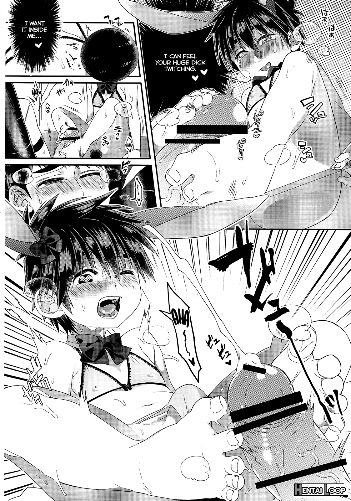 Otouto Ga Ani De Aru Ore No Doutei O Neratteru Ken page 13