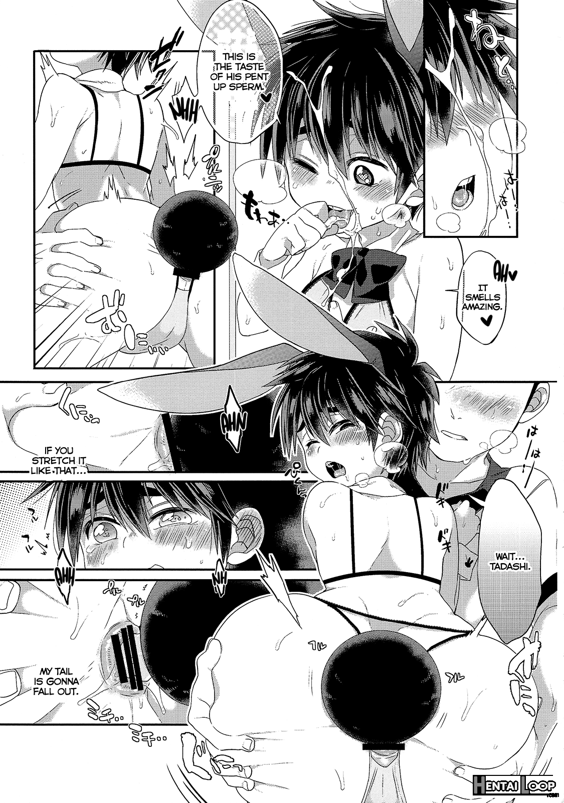 Otouto Ga Ani De Aru Ore No Doutei O Neratteru Ken page 14