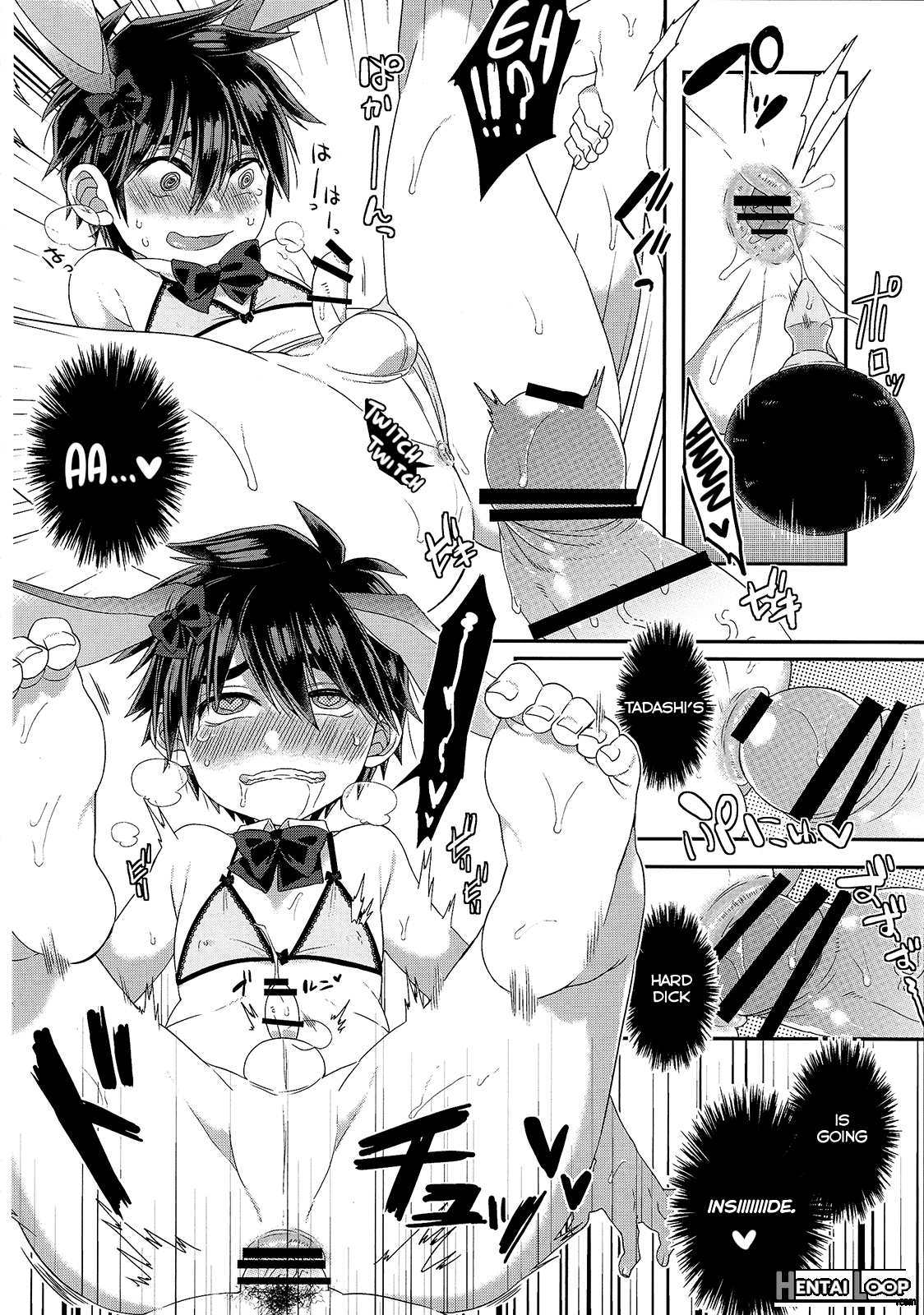 Otouto Ga Ani De Aru Ore No Doutei O Neratteru Ken page 15