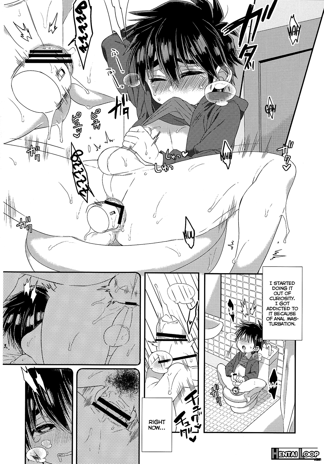 Otouto Ga Ani De Aru Ore No Doutei O Neratteru Ken page 3