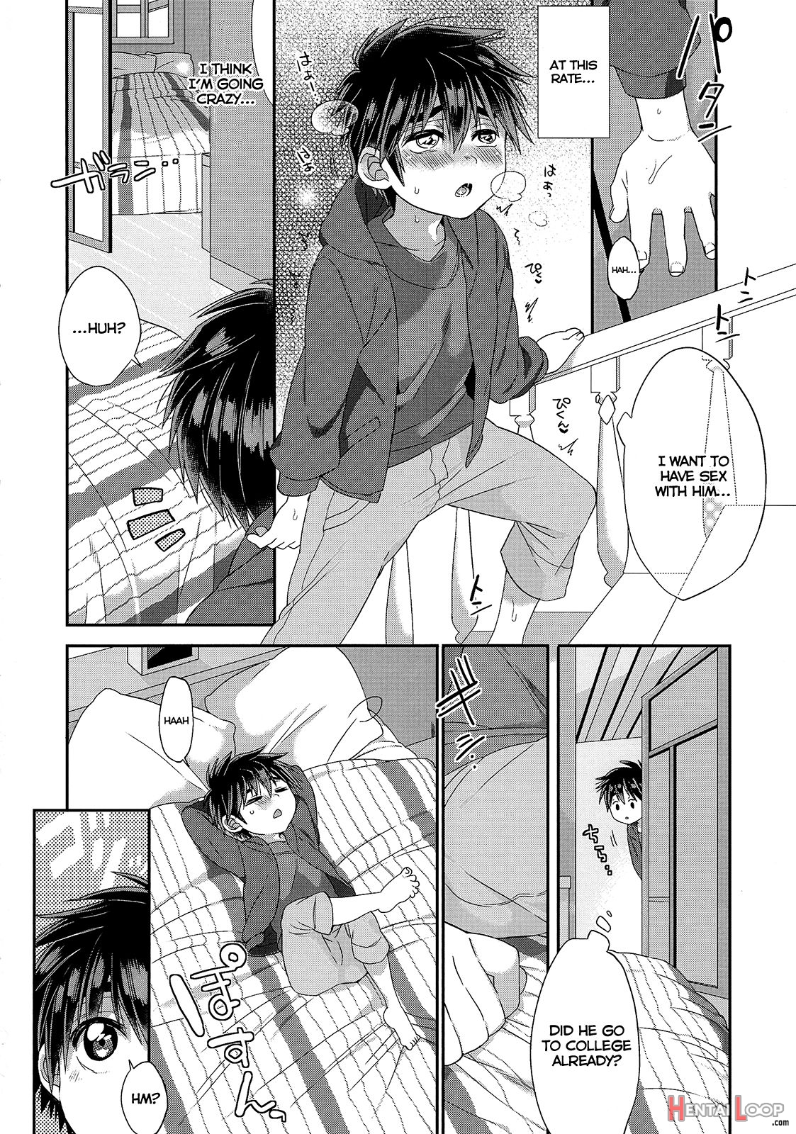 Otouto Ga Ani De Aru Ore No Doutei O Neratteru Ken page 5