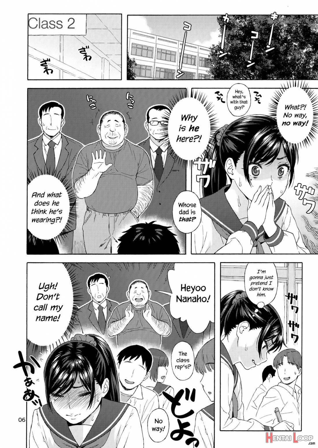 Otouto No Musume 3 page 4