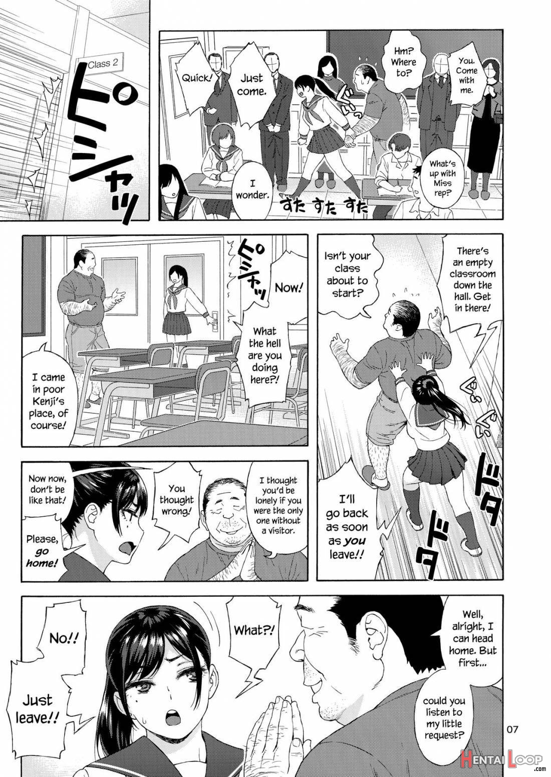 Otouto No Musume 3 page 5