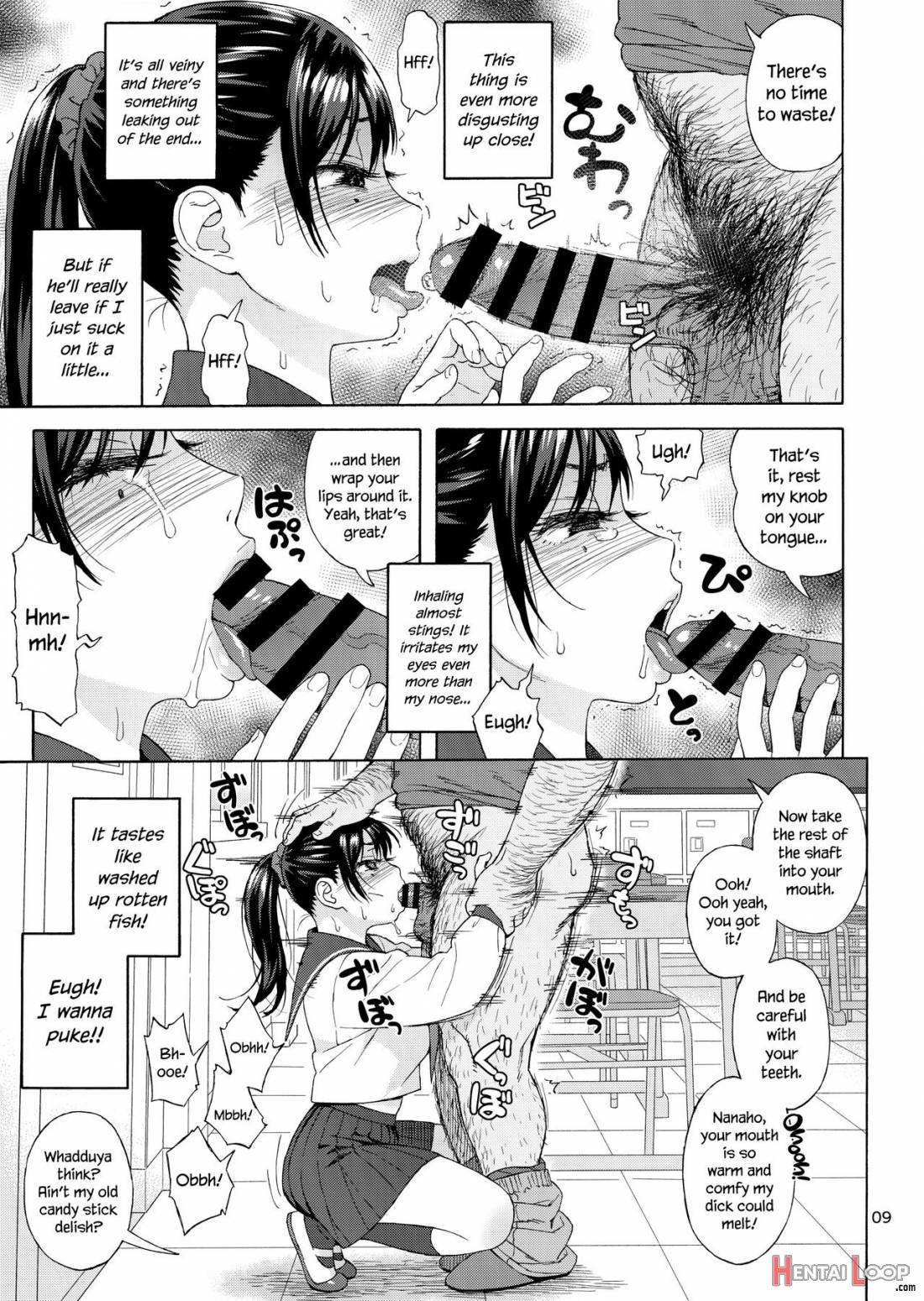 Otouto No Musume 3 page 7