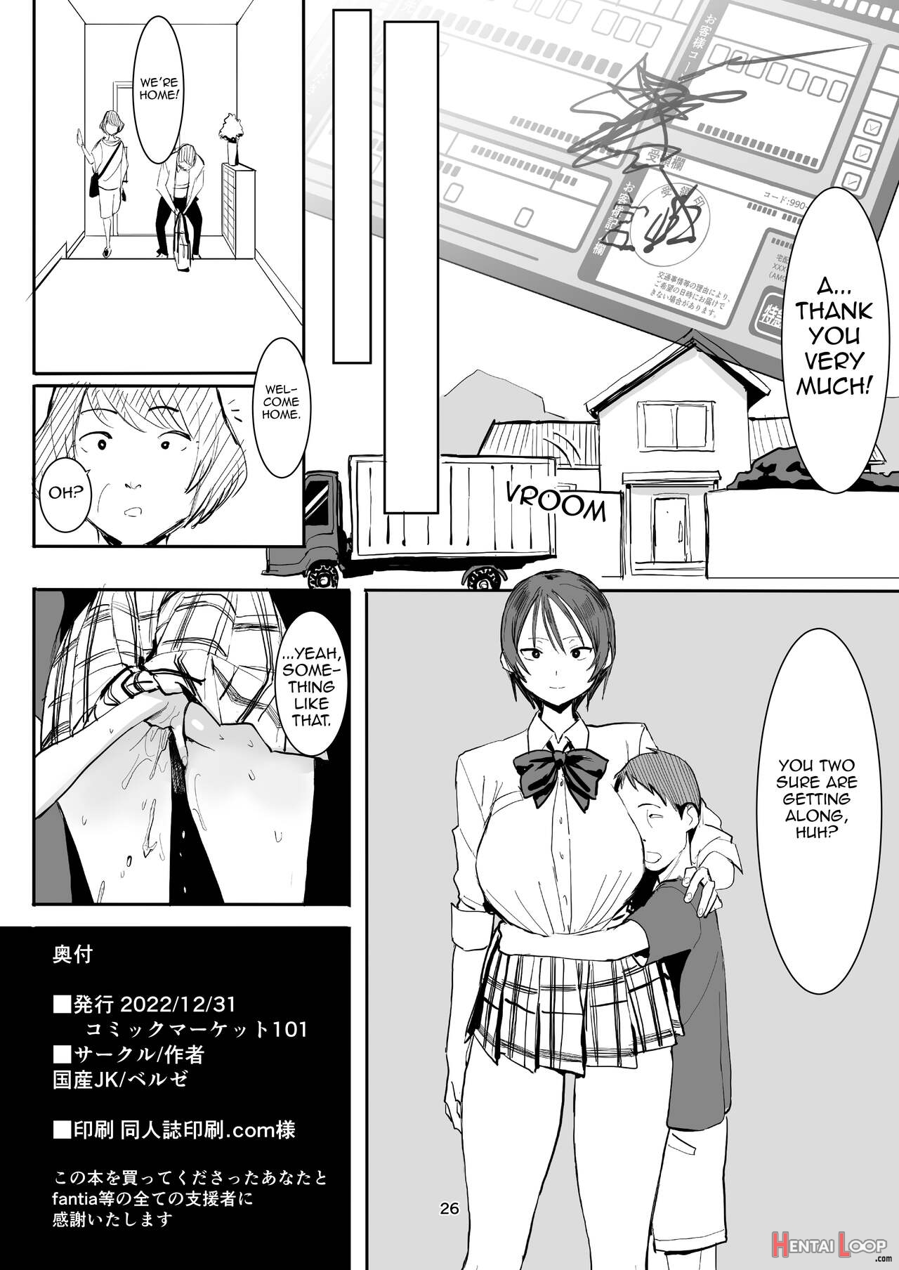 Otouto Wa Chotto Are page 25