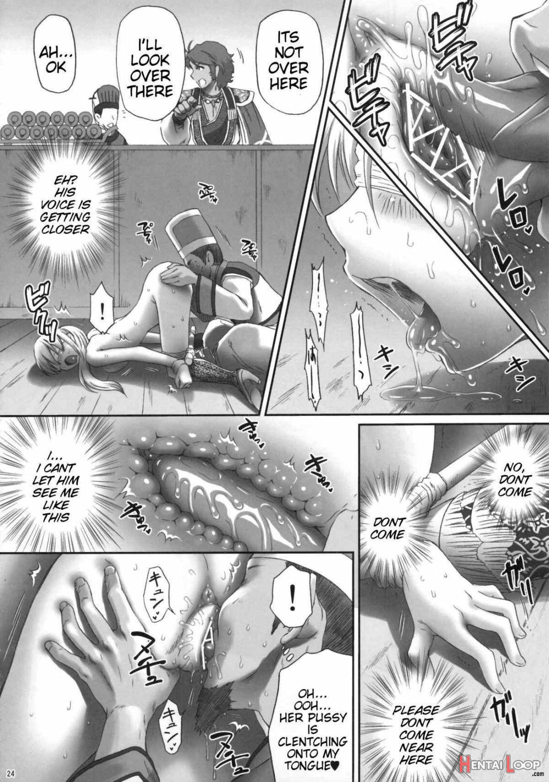 Ou Genki Muzan Kouhen page 22