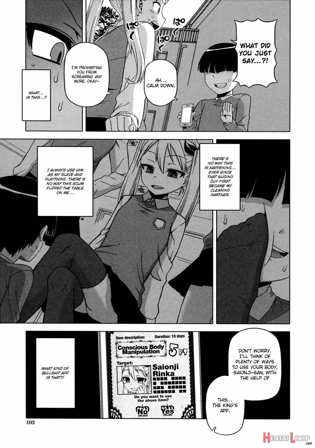 Ou-sama Appli page 100