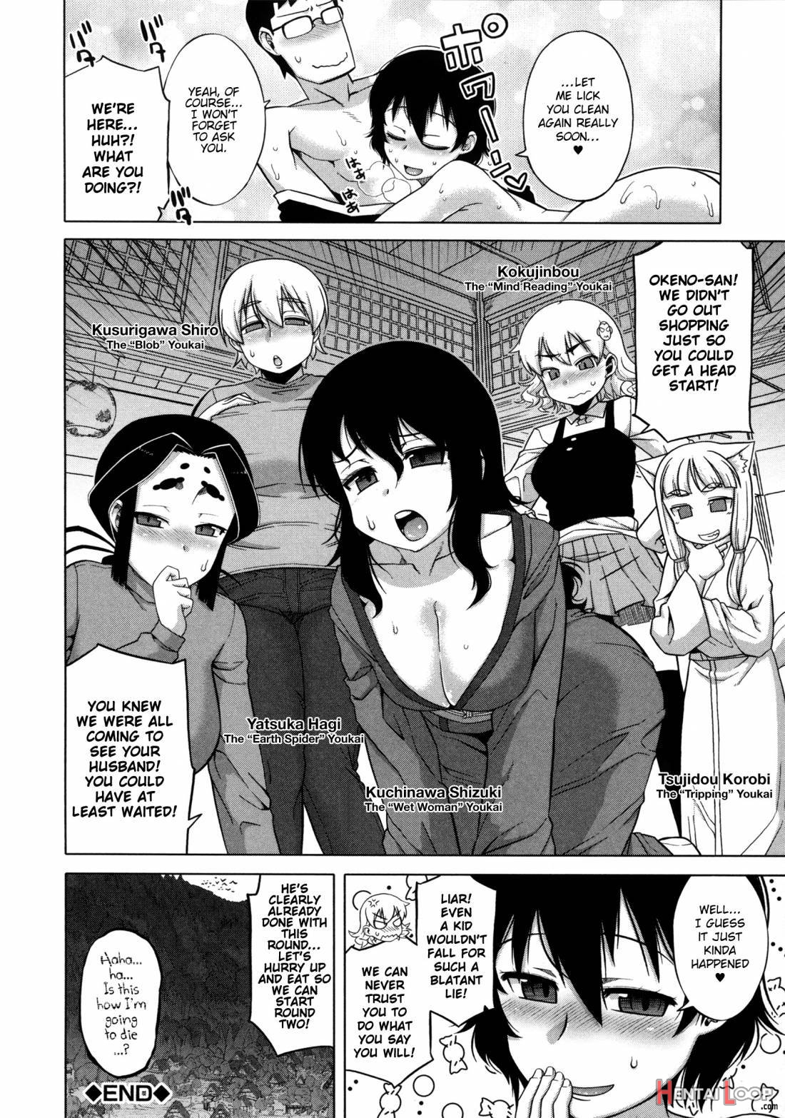 Ou-sama Appli page 176