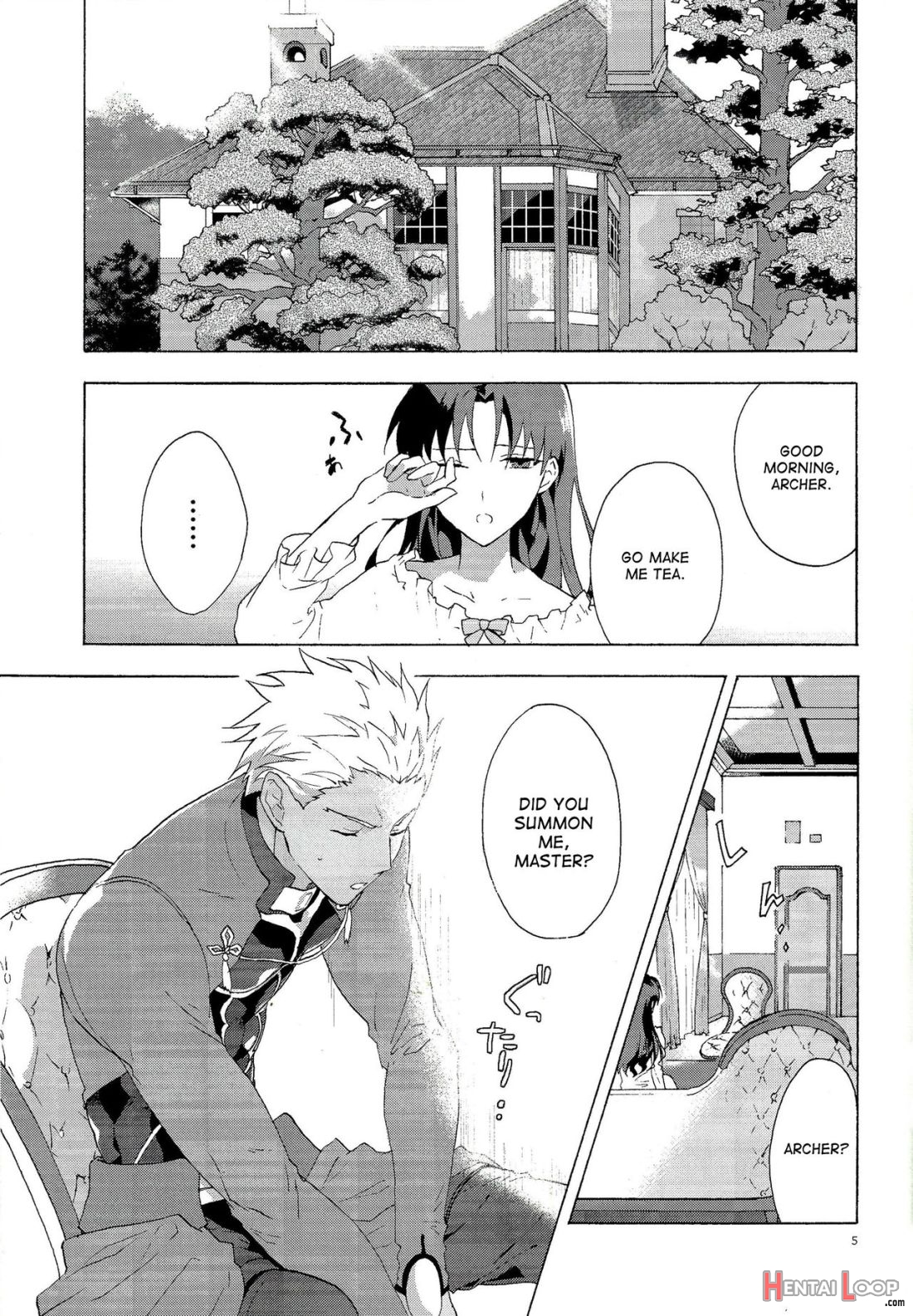 Oubou To Onjou No Shujuu Ai page 2