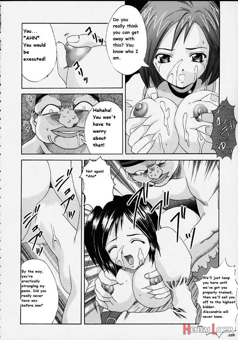 Oujo Ryoushoku page 17