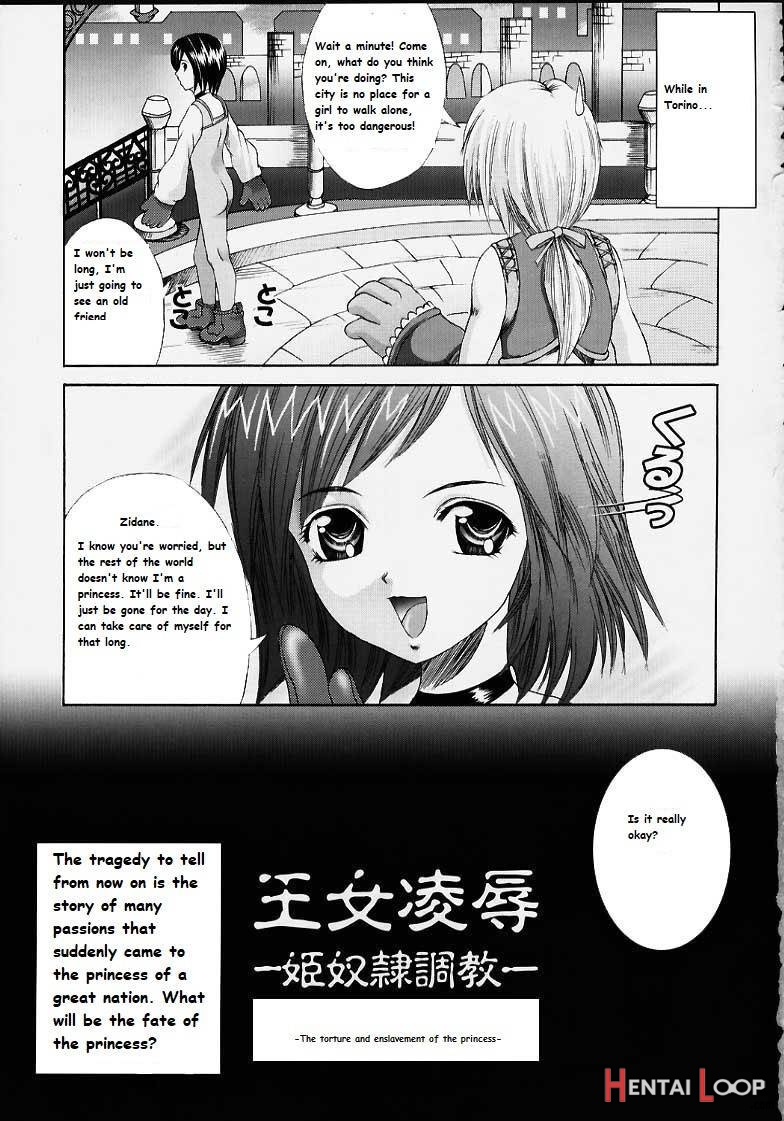 Oujo Ryoushoku page 2