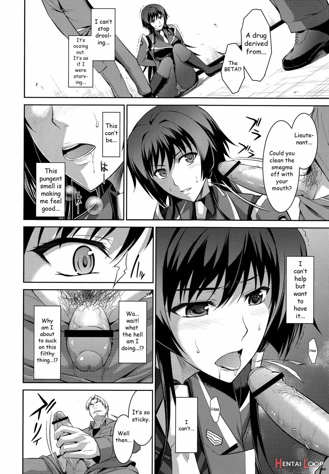 Ouka Chiru! page 7