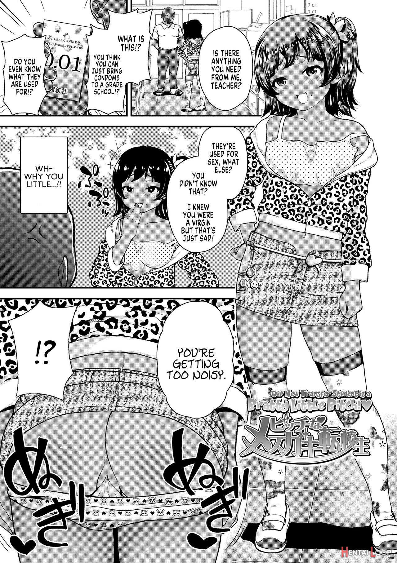Our New Transfer Student Is A Bratty Little Bitch page 3