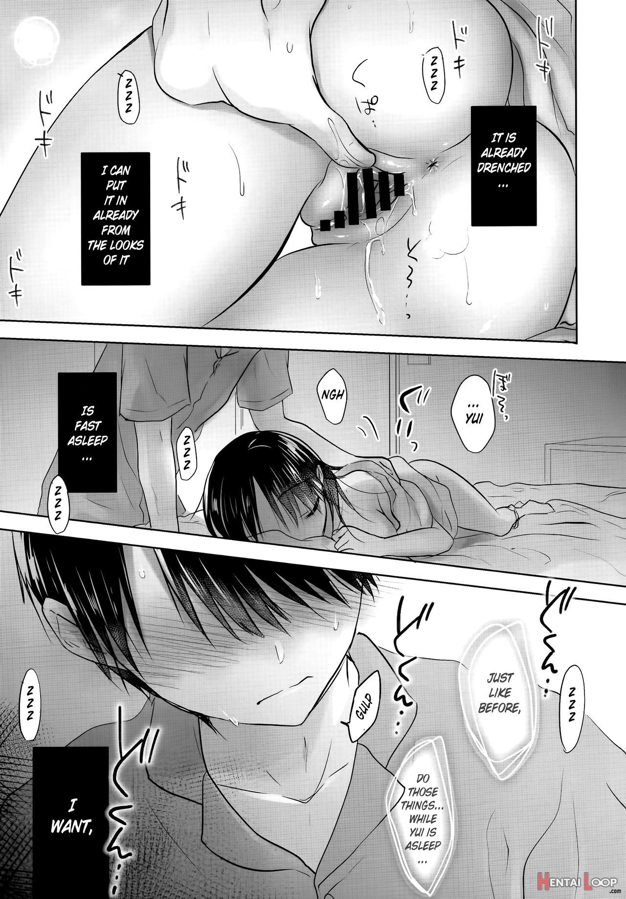 Oyasumi Sex Aftergrowth page 18