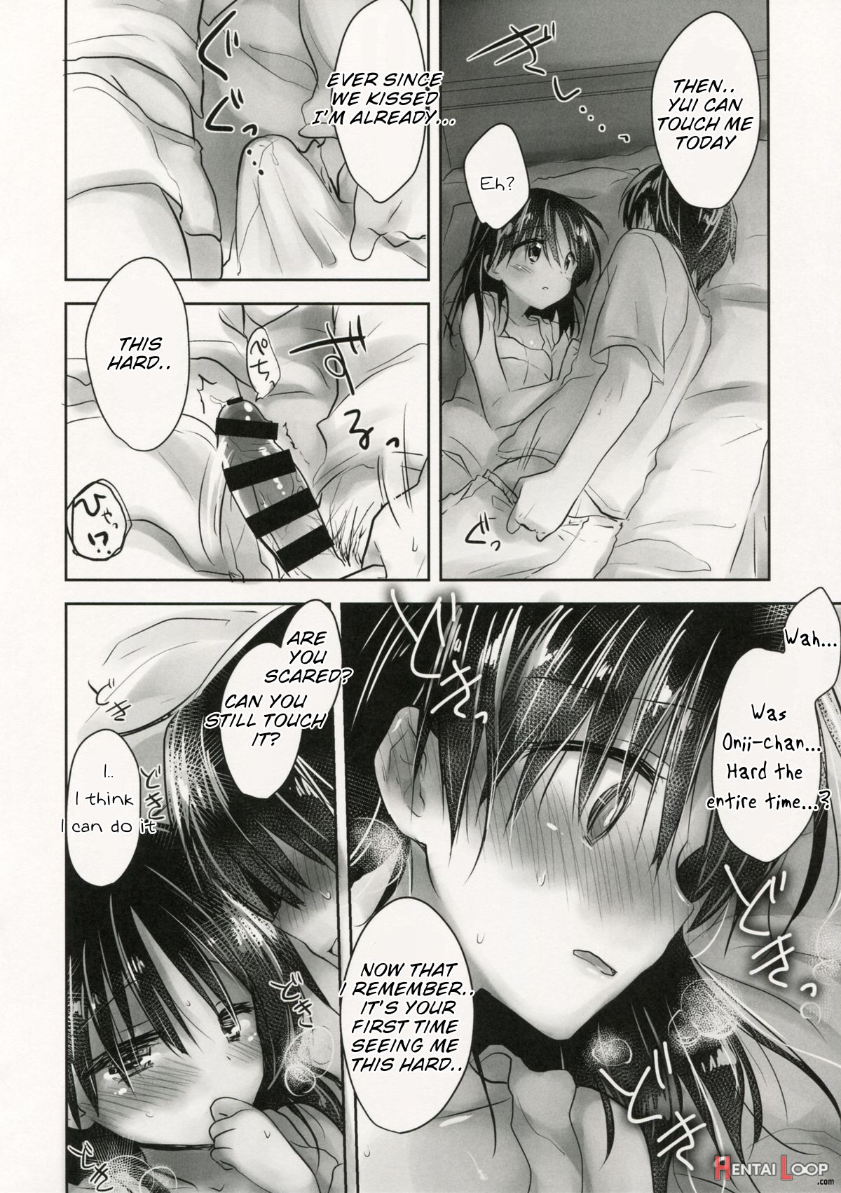 Oyasumi Sex Am 4:30 page 5