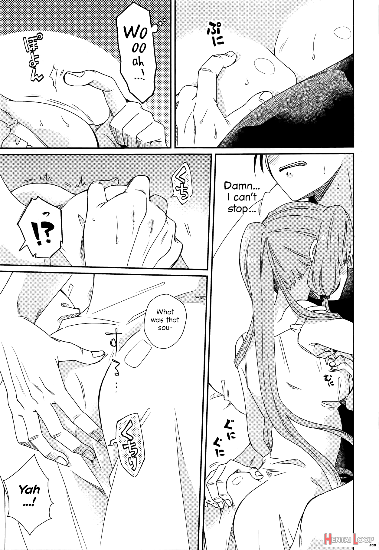 Oyasuminasai Yoi Yume O - Good Night And Good Dreams page 12