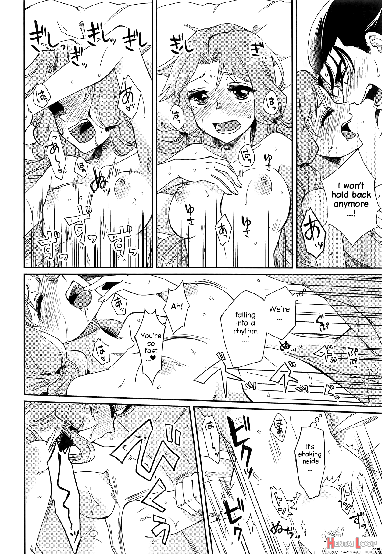 Oyasuminasai Yoi Yume O - Good Night And Good Dreams page 19