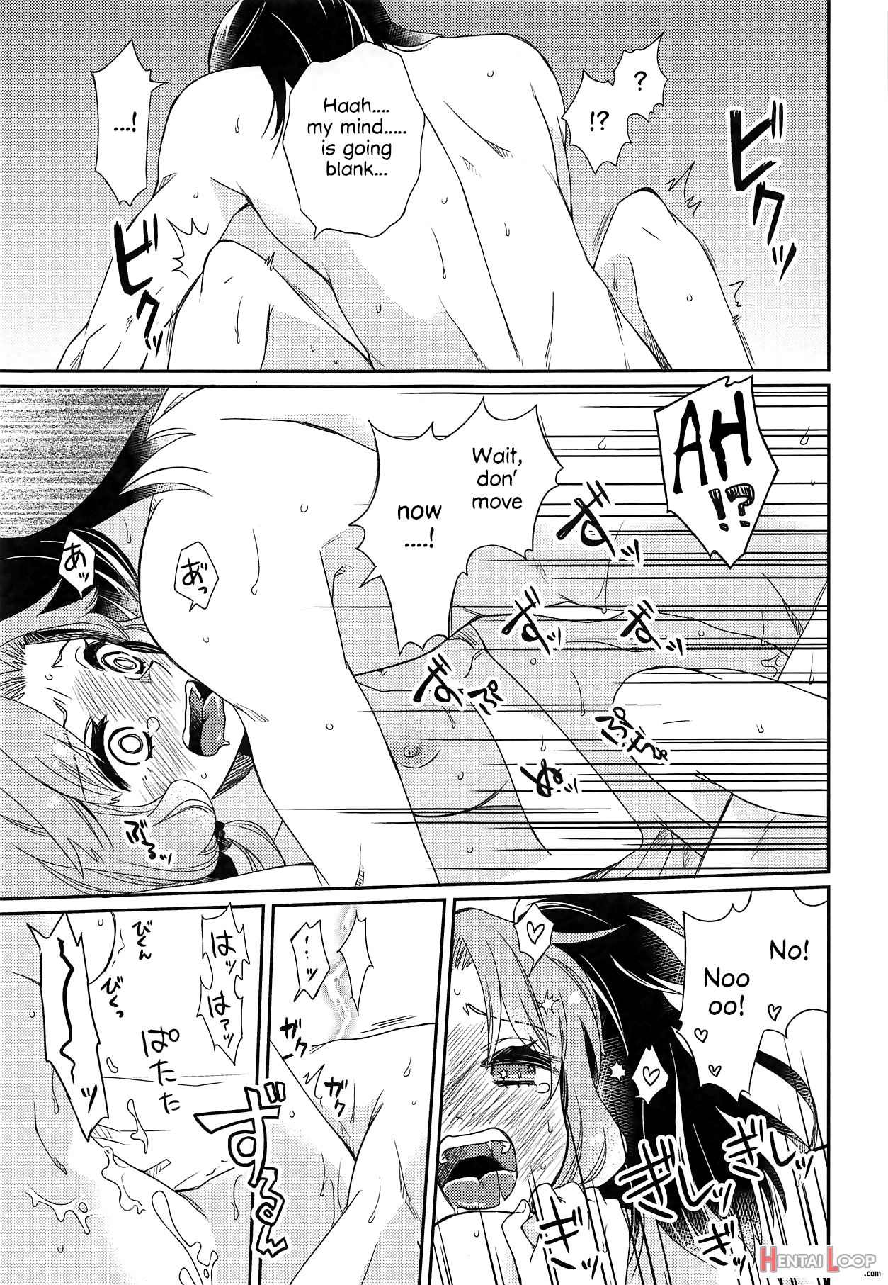 Oyasuminasai Yoi Yume O - Good Night And Good Dreams page 20