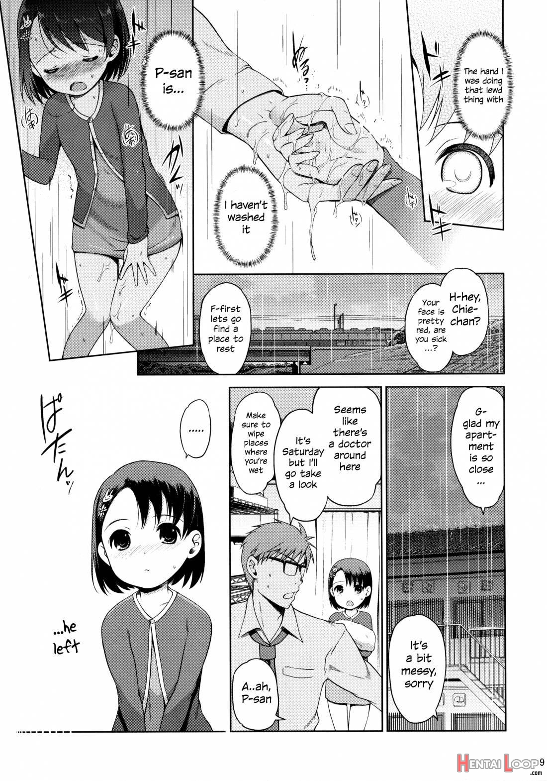 P-san To Issho! page 8