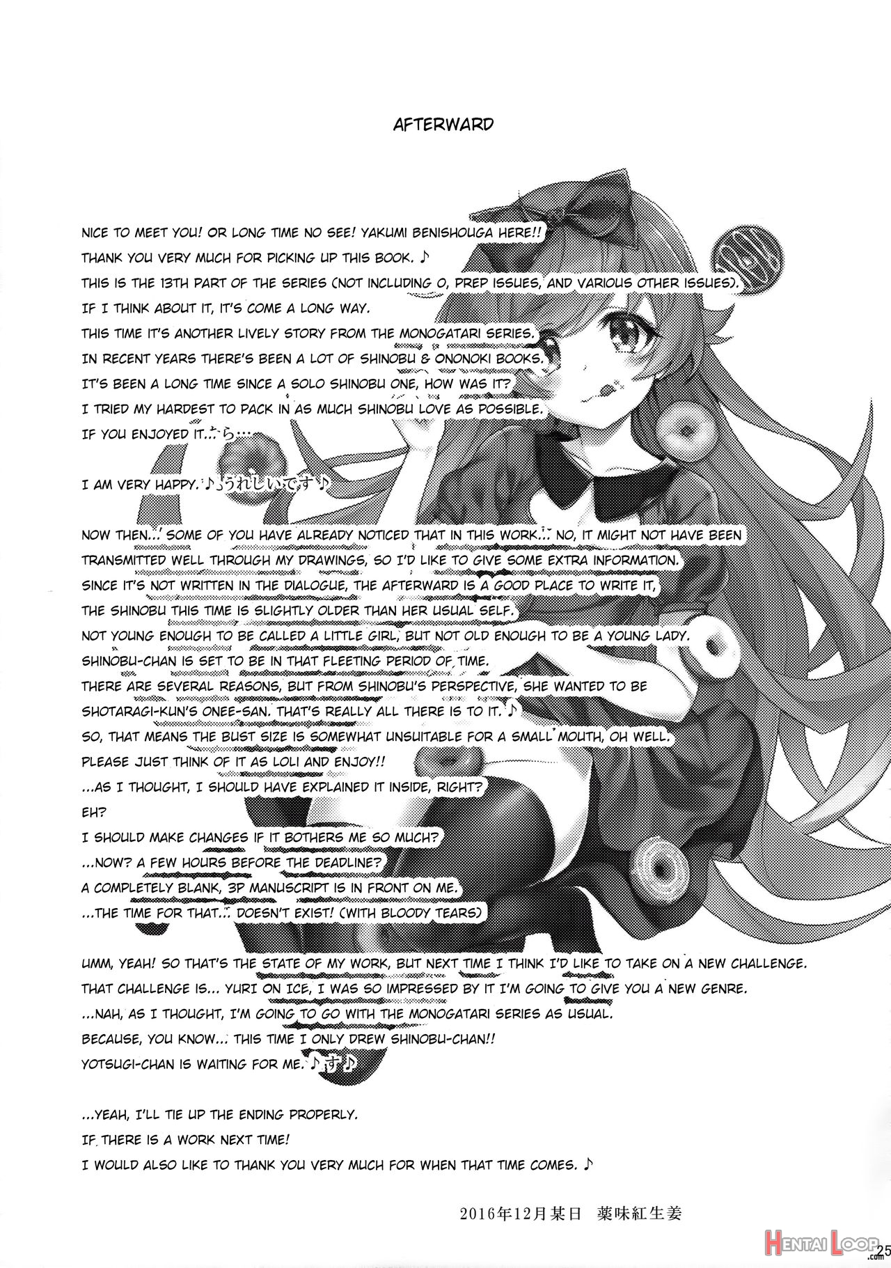 Pachimonogatari Part 13: Shinobu Mistake page 25