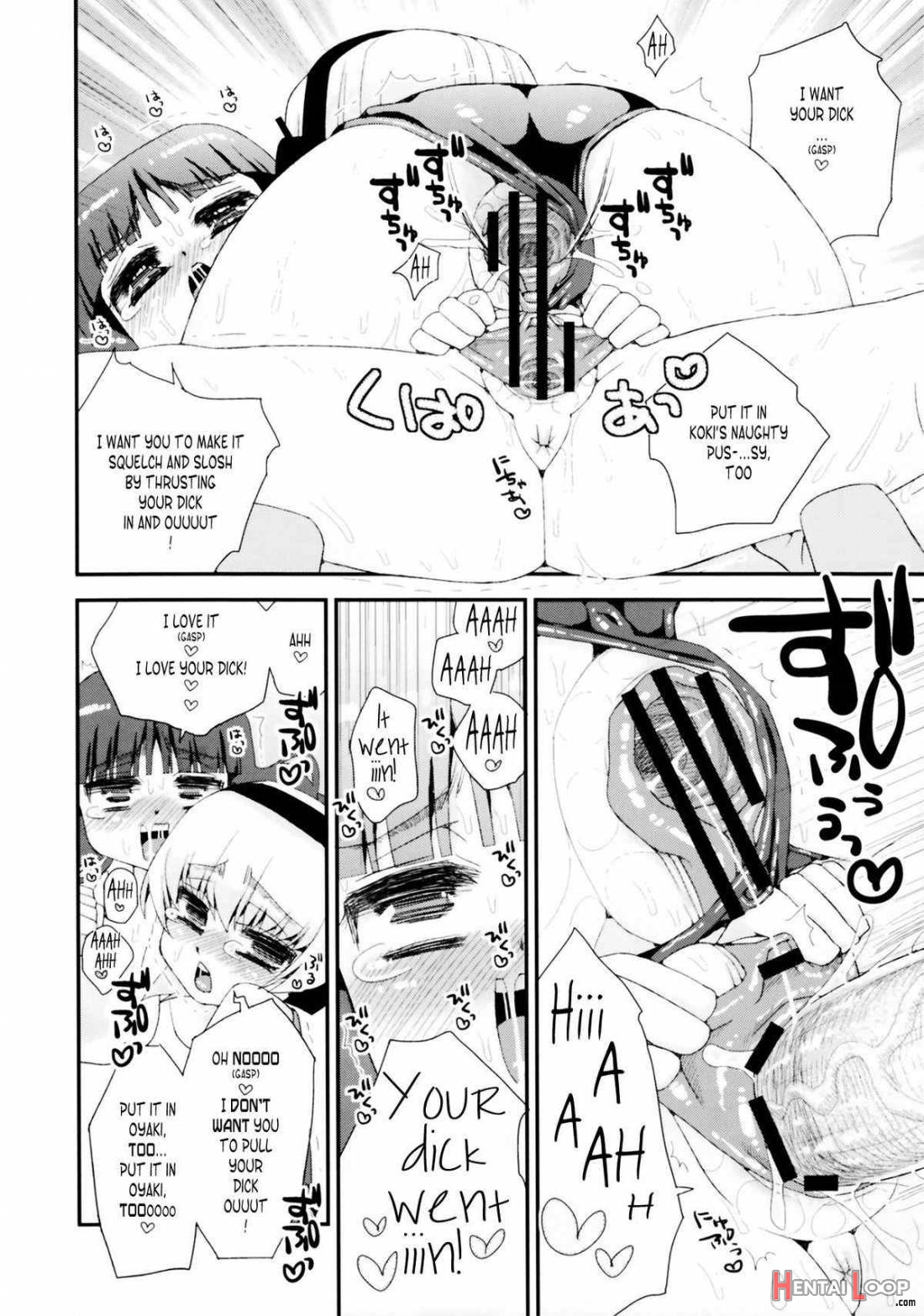 Paizuri Android Niizuma Koki + Oyaki page 19