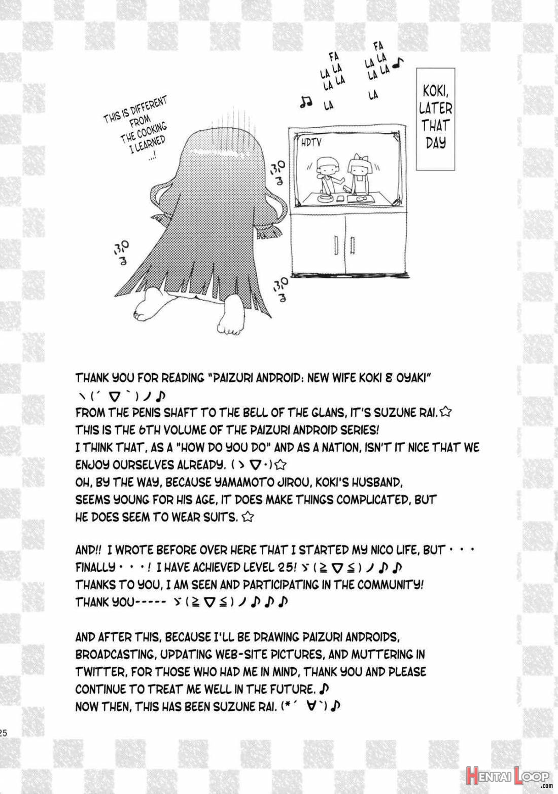 Paizuri Android Niizuma Koki + Oyaki page 24