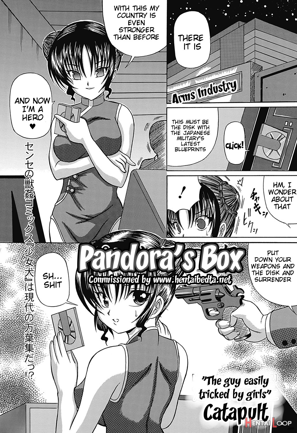 Pandora's Box page 1
