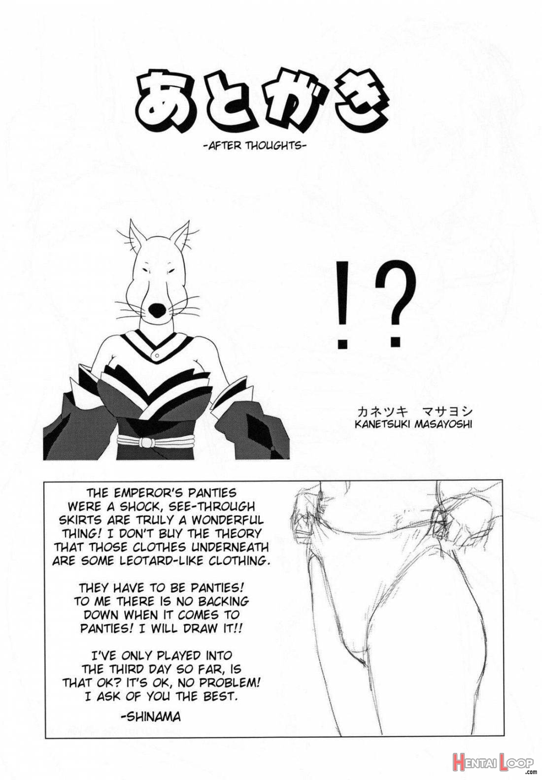 Pantsu Koutei R page 26