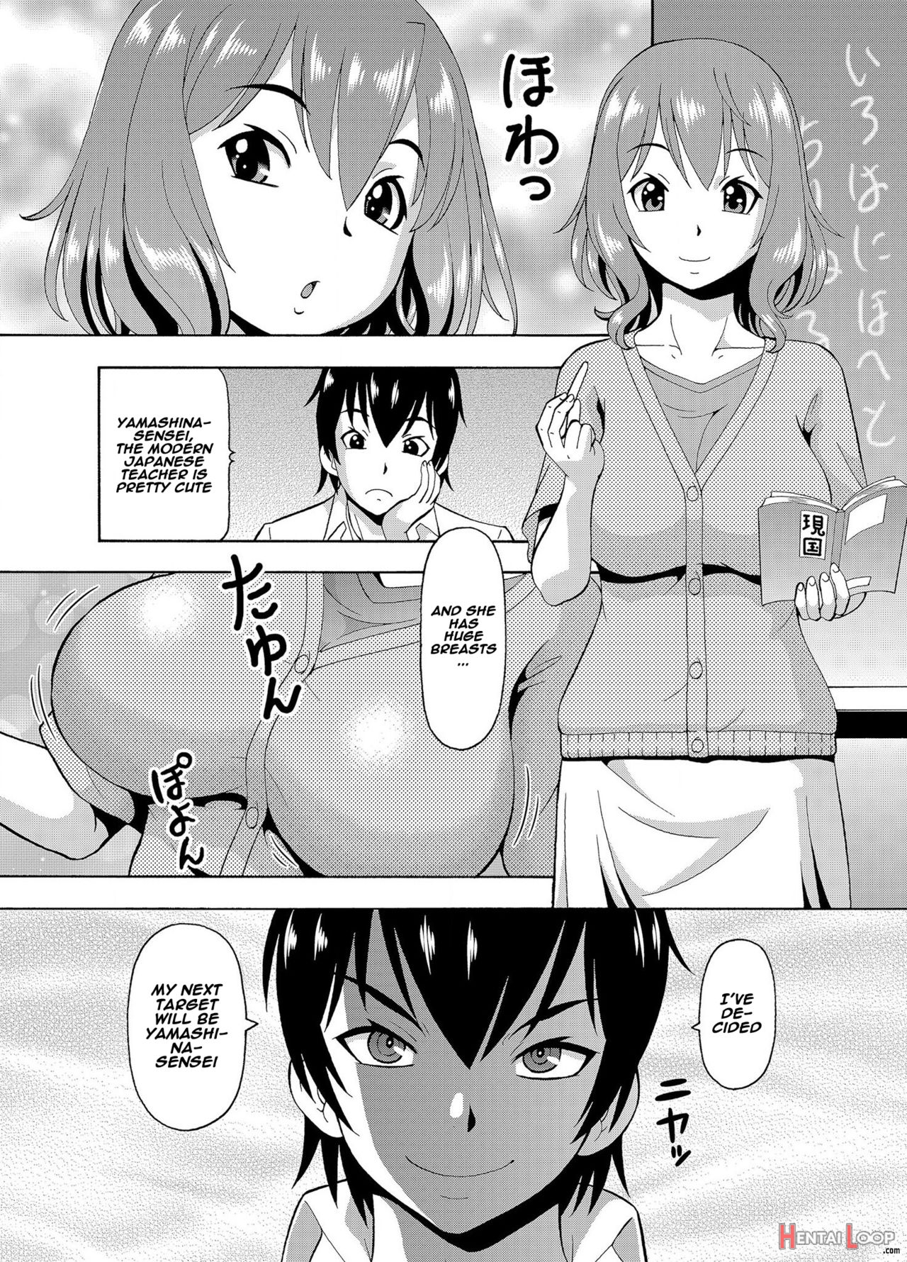 Parameter Remote Control – That Makes It Easy To Have Sex With Girls! – Ch. 3 page 26