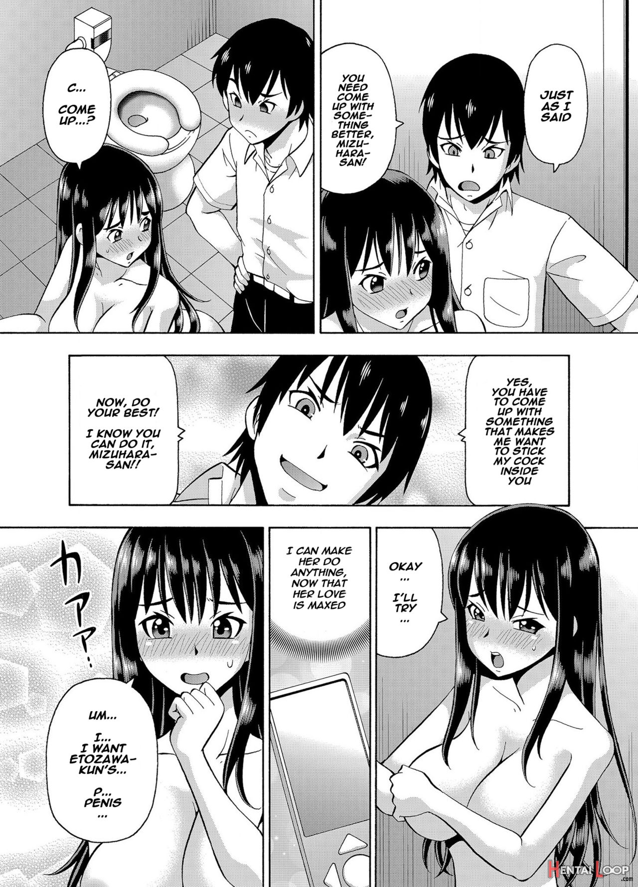 Parameter Remote Control – That Makes It Easy To Have Sex With Girls! – Ch. 3 page 7