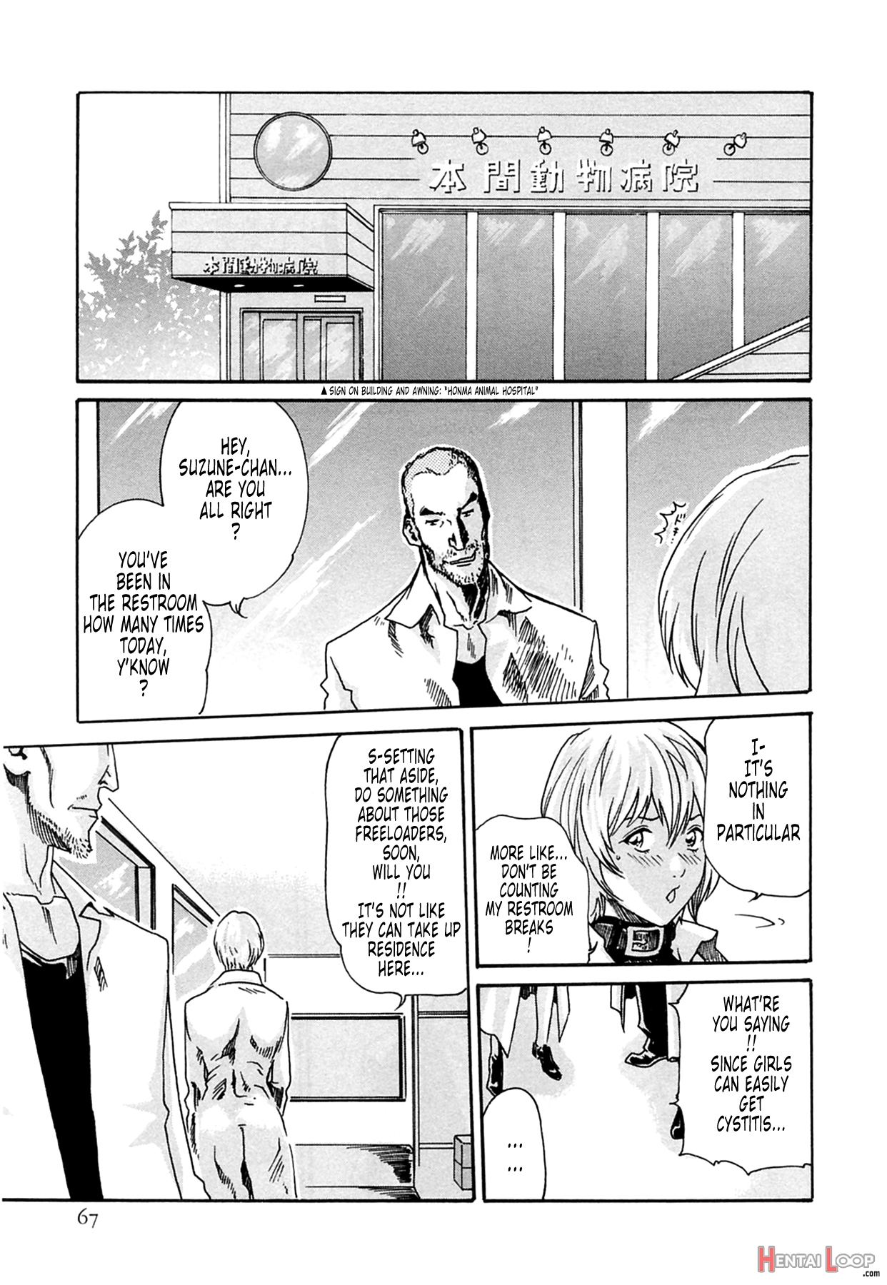 Parasite Doctor Suzune 2 Ch. 10-16 page 67