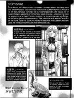 Parasite Doctor Suzune Vol. 5 page 5
