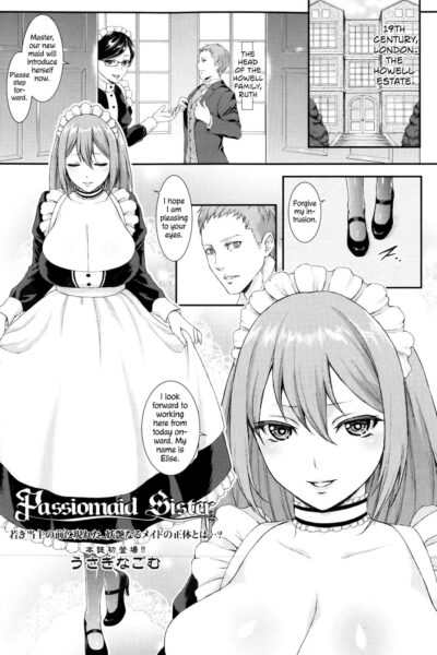 Passiomaid Sister page 1