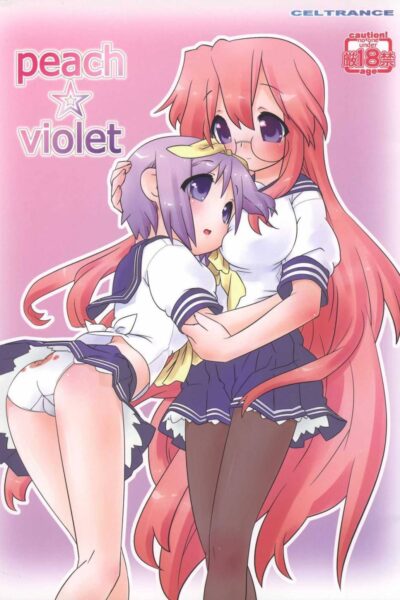 Peach☆violet page 1