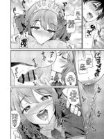 Peco-san No Yasashii Shasei Kanri page 7