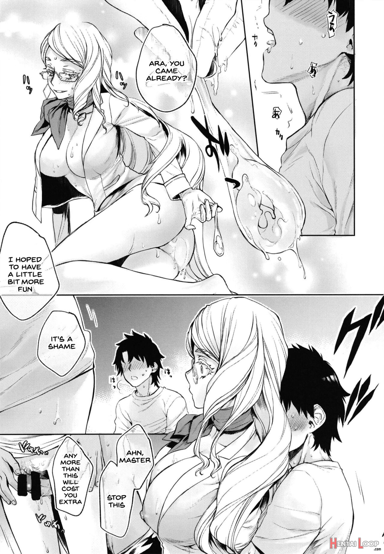 Penpengusa Club] Tamamo Vitch Koyanskaya No Hon. page 7