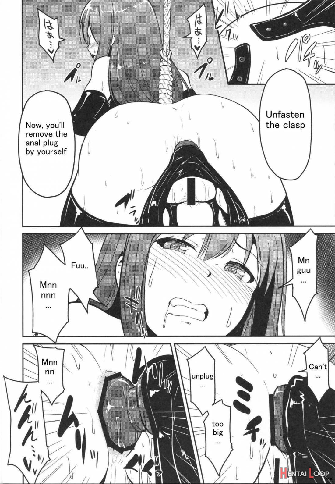 Perfect Lesson 3 Shibuya Rin Haisetsu Choukyou page 15