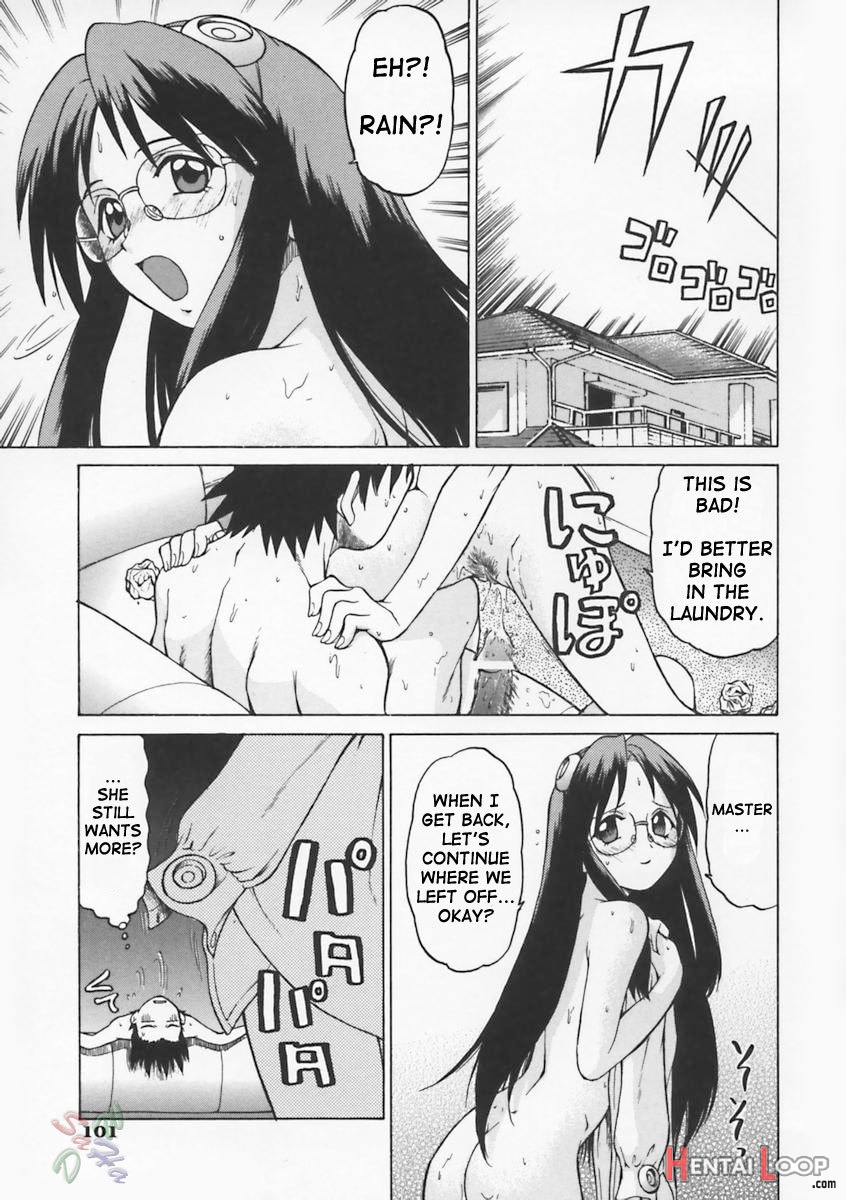 Petit-roid 3 Vol.1 page 108