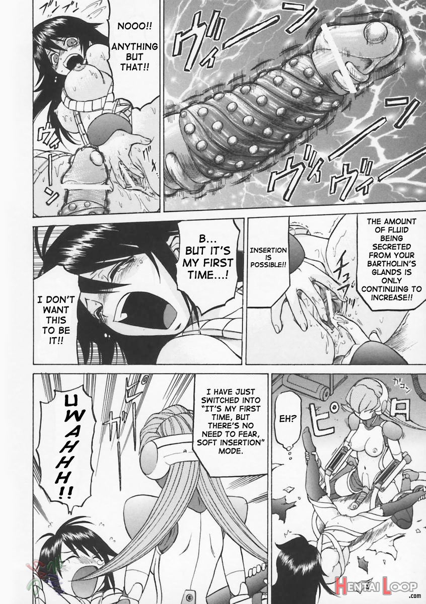 Petit-roid 3 Vol.1 page 109