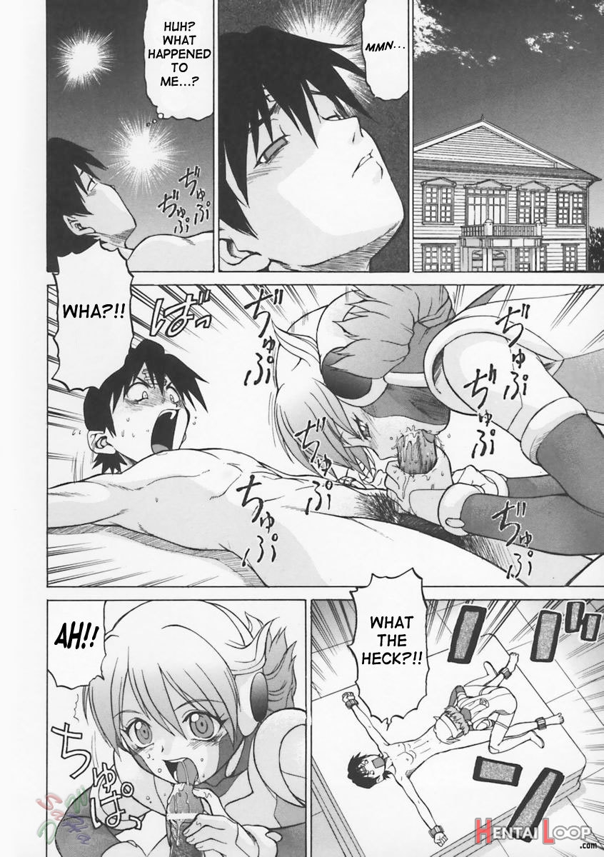 Petit-roid 3 Vol.1 page 125