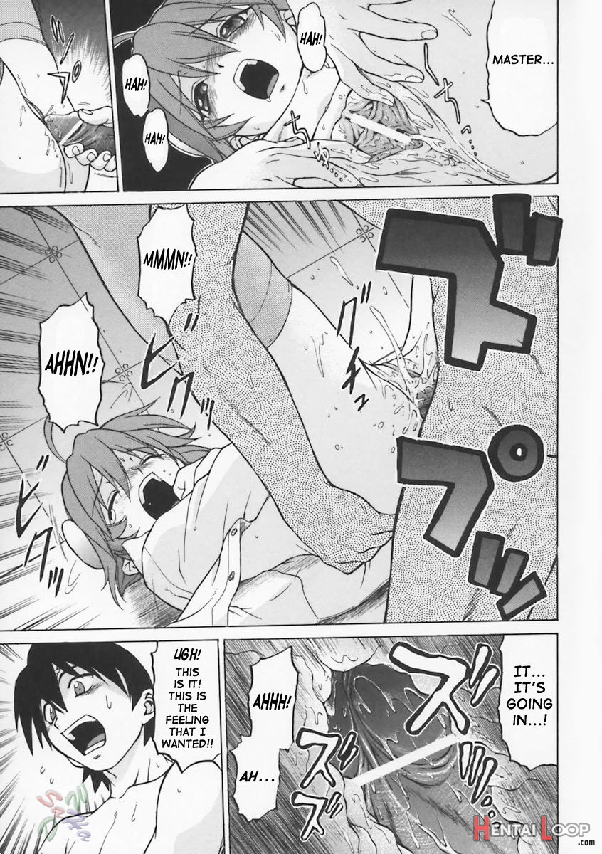 Petit-roid 3 Vol.1 page 142