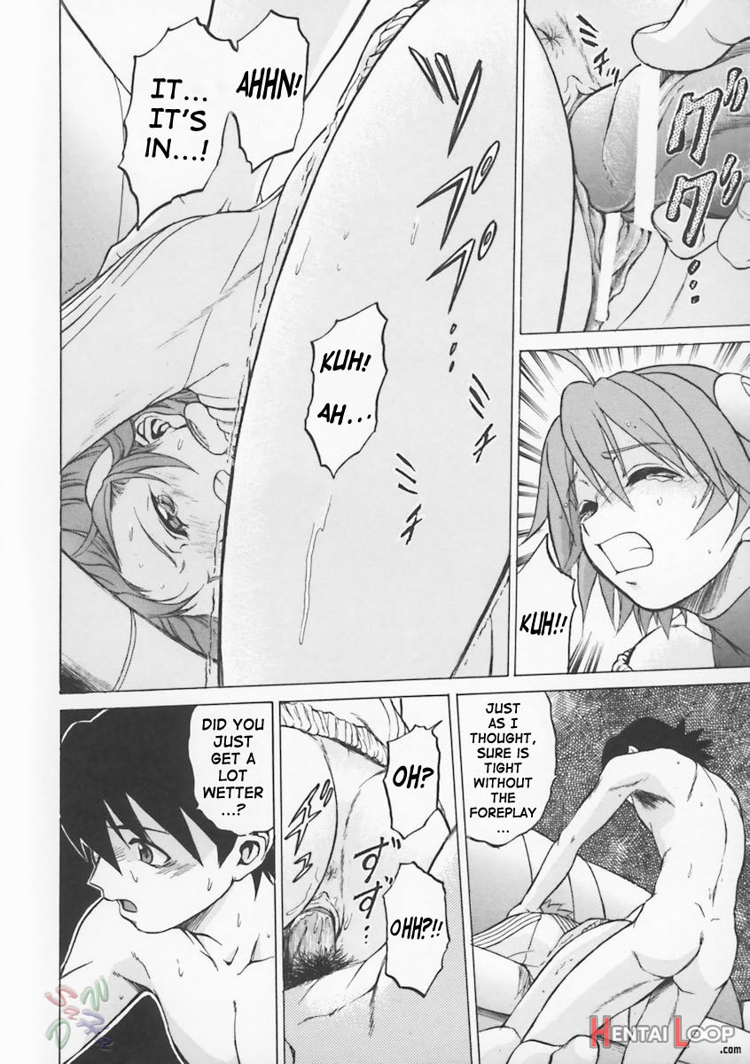 Petit-roid 3 Vol.1 page 56