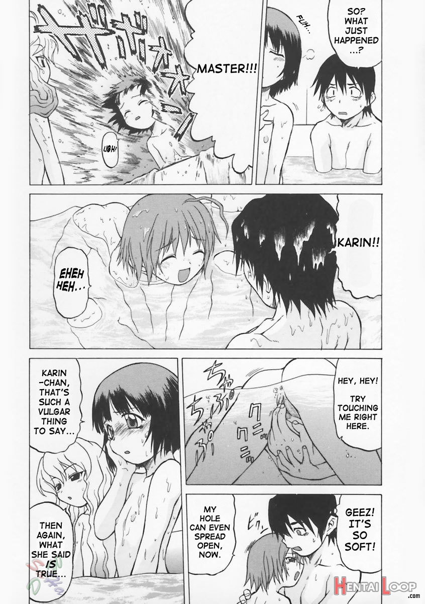 Petit-roid 3 Vol.1 page 77