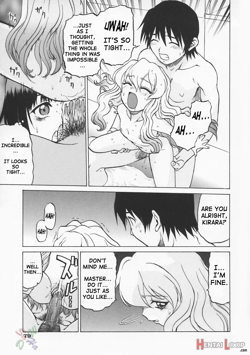 Petit-roid 3 Vol.1 page 86