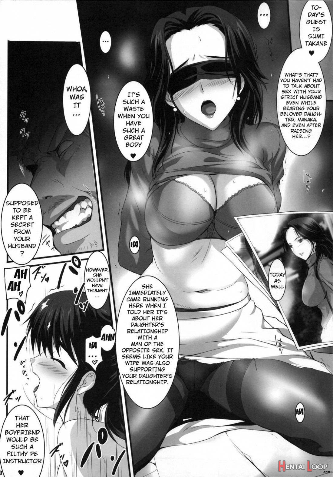 Pile Edge Love Injection page 7